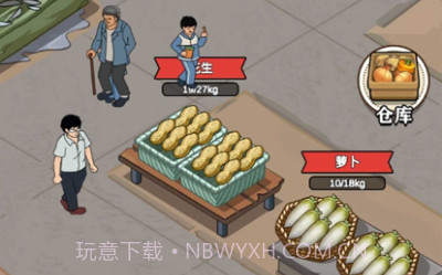 那些开荒的日子v1.9截图
