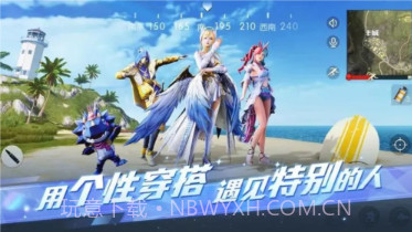 荒野行动亚服v1.307.10截图