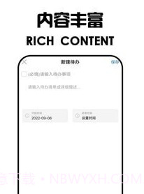 米花日记本v6.9截图