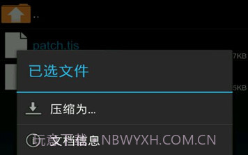 吉里吉里2模拟器V1.3.5截图