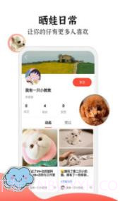猫猫社1.3.07截图