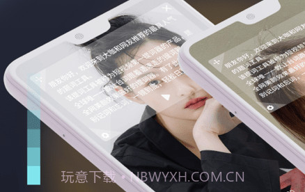 自拍提词器v1.0.14截图