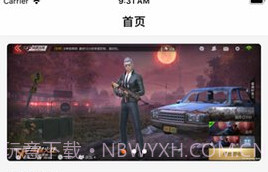 KK免费借号V1.7截图