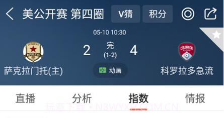 球探体育比分v10.7截图