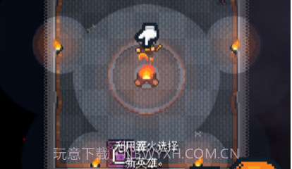 转生成为地下城勇者v1.0.14截图