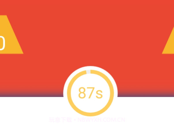 山东省大纬养老认证v.2.8截图