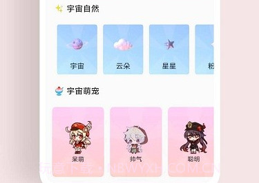 元气桌面宠物v1.7截图