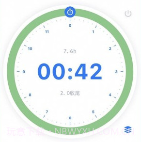 时光伴侣v2.0.9截图