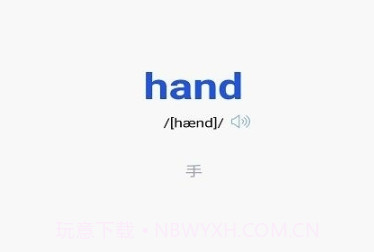 百词汇精简版v1.2.7截图