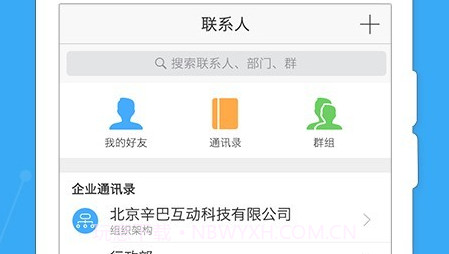 Simba+Prov7.2.1.14截图