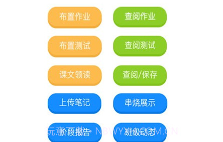 口语100教师版v5.4.13截图