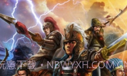 三国合战V2.0v2.6截图