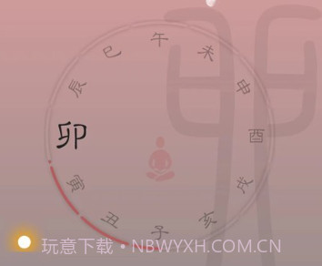 时历v1.7.12截图