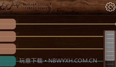 迷你古筝v1.0.10截图