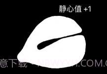 木鱼专注助手V1.6截图