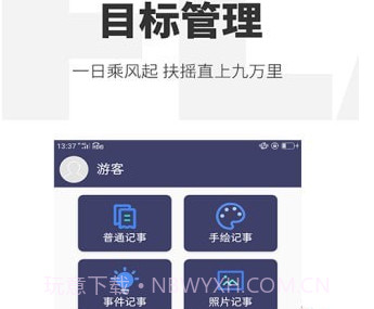 华穗在线v1.13截图