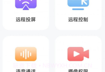 手机协助大师v1.0.6截图