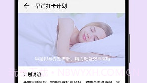 爱肌肤appV1.8截图