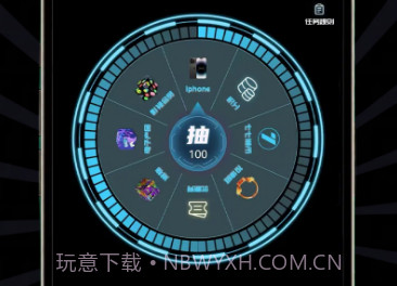 七七潮玩v1.2.7截图