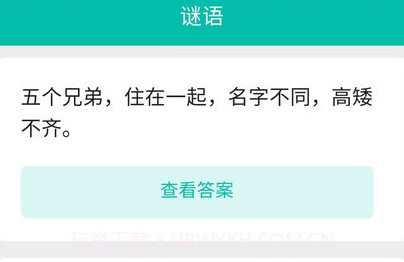 皮皮达人v1.1.8截图