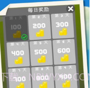 逃离方块：哈维的盒子v1.9截图