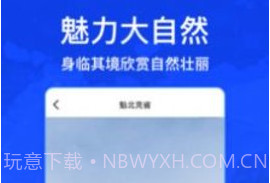 奥维互动地图4Dv1026鐎瑰宕渧1.5截图