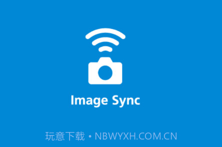 理光Image Syncv2.1.7截图
