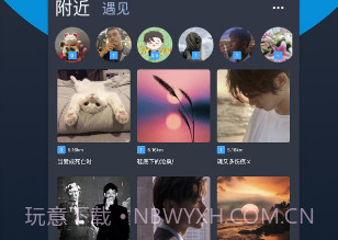 酷同志(手机视频交友互动平台)V1.1.8 安卓最新版V1.1.5截图