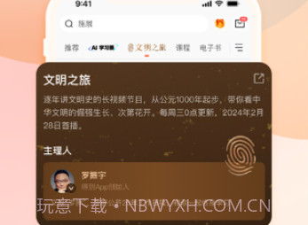 得到v10.9.5截图