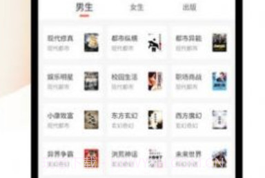 小书库v1.0.11截图