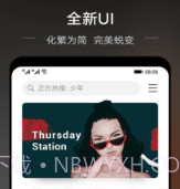 若可音乐v0.2.13截图
