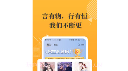 摸鱼书院v1.0.8截图