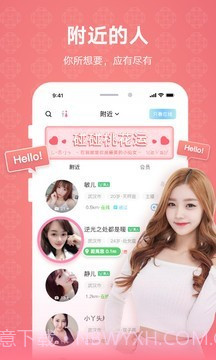 克拉恋人免费v4.5.9截图