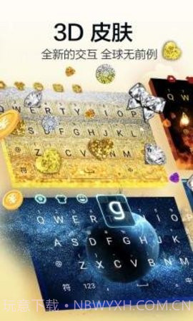 阳光打字官方版3.94.56截图