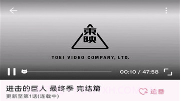 NekoAnime动漫v0.2.4截图