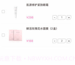 真珠美学v2.1.8截图