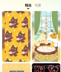 小迈壁纸秀v1.3.10截图