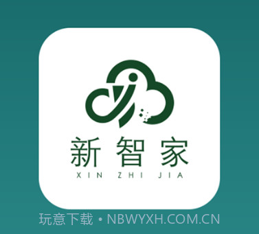 新智家v1.9截图