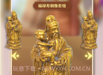 古董就是玩儿v1.0.6截图