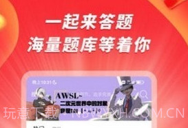 爱答v1.0.9截图