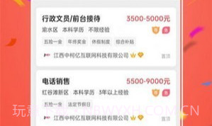 吉鹿力v1.0.10截图