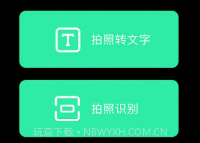 甜心语音识别v1.4截图