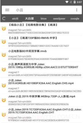 番号搜索3.13截图