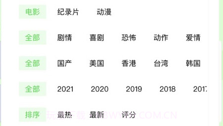 银杏视频yxspv1.14截图