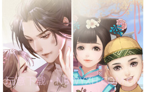 婉君上位记v1.0.13截图
