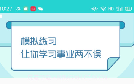 趣发圈圈v2.12截图