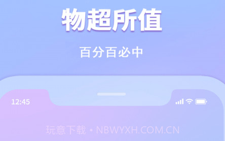 星空魔盒v1.0.12截图