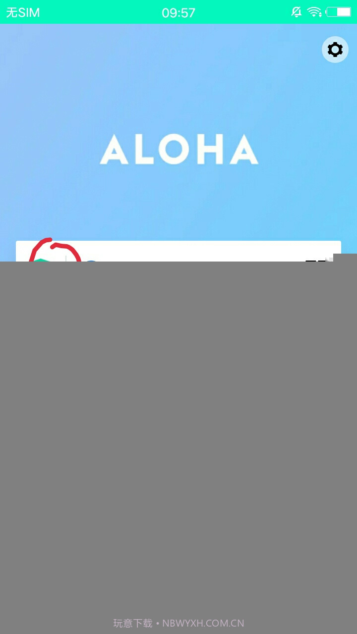 Aloha Lite浏览器1.0.0.11截图