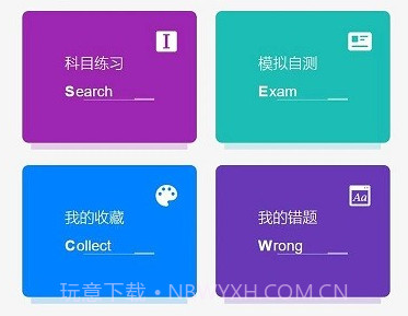 技能认定v1.0.9截图