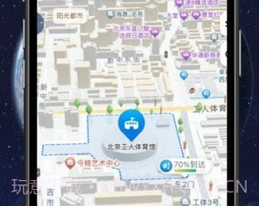 AR实况导航v2.9截图
